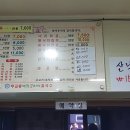 무교동낙지샤브칼국수 이미지