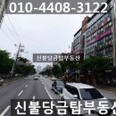 록 당구장 이미지