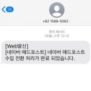 윤슬애드 이미지
