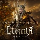 펄
