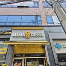 메가엠지씨커피오산고현점