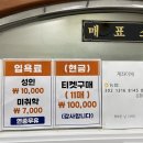 백제대중사우나 이미지