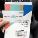 코오롱모빌리티 창원점 이미지