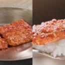 궁중구이 이미지