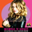 김영임 효 콘서트 주간경향