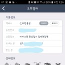 서울공구 Daum카페