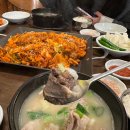 순대국 네이버블로그