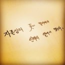 백향목숲휴양림 이미지