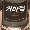 에이미테이블 이미지