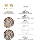 킷사서울 이미지