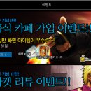 킹오락실 이미지