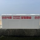 장충농장 | 지평농부 모둠쌈채소 600g : 신선한 쌈채소 택배 추천! 종류도 양도 만족