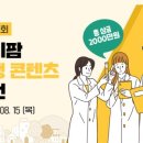 노마드앤스터디 네이버블로그