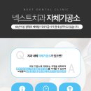 대신치과기공소 이미지