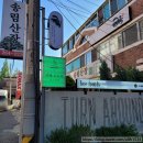 수목원코퍼레이션 | [창원가로수길] 베이글, 닭가슴살 샐러드 맛집, 오트리코퍼레이션
