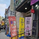 신림붙임머리신림속눈썹 잘하는 곳 &lt;더,럽&gt; 추천!