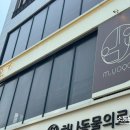 엠요가&PT