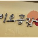 (주)이오공감 | 송촌동영어학원 이오공감, 마음 편히 맡길 수 있는 학원