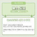 이천예치과의원 이미지