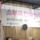 충남시니어행복연구소