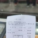 우리동네1등축산 - 의왕시 포일세거리로 3 | 우리동네1등축산
