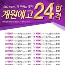 예중약국 네이버블로그