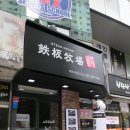 장산목장 이미지