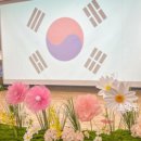 아라초등학교 병설유치원 이미지
