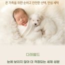 (주)만수환경