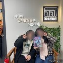 개꿀이스케이프 이미지