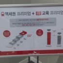 SK보라매뷰아파트 앞 이미지