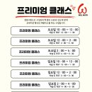 윌수학학원 이미지