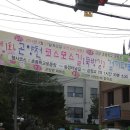 상정비봉내마을 이미지