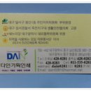 다인기획인쇄