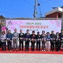 가현 경로당 위키트리