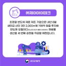 제이아이건설㈜ 네이버블로그