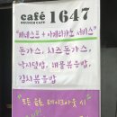 세이백화점 앞 이미지