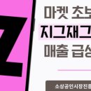 토마토마트 이미지