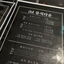준코뮤직타운천안신부점 | 음주 가무를 즐기기 좋은 다산 IM뮤직타운