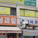 도넛분식 이미지