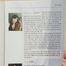 김정미 바이올린 독주회 이미지