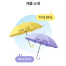 배스킨라빈스 포켓몬 키링 플레이버 컵 이달의 맛 후기