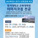 명지대학교 대학원 이미지