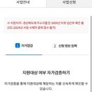 동해특산 이미지