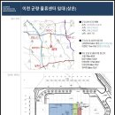 리젠공인중개사사무소 이미지