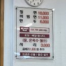 포일 부산 가야밀면 | 부산 해운대가야밀면 / 내돈내산 솔직후기