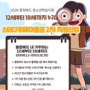 연스터디카페
