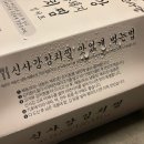 싹싹김치찜 이미지