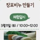 거창창포원 다목적실 이미지