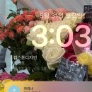 다림위드치킨 | 종강 기념 1학기 되돌아보기
